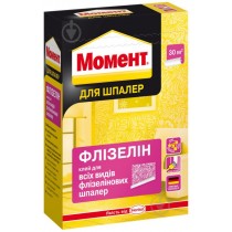 Клей для обоев